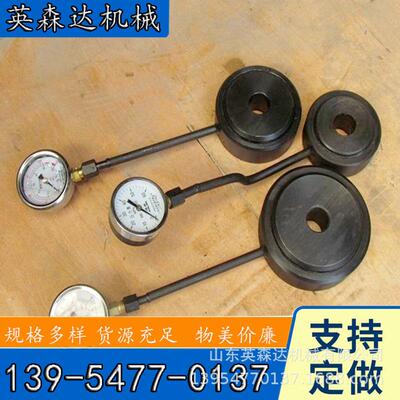 好货热卖矿用锚杆测力计MCZ-200指针数显锚杆锚索拉力器价格规格