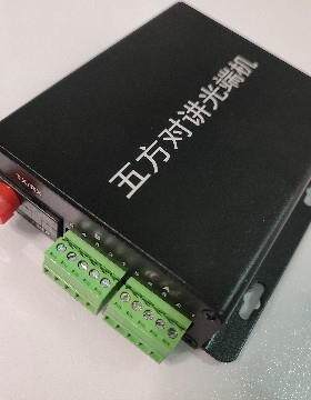 新款声音洪亮型德凌NBT五方对讲光端机电梯专用五方对讲光端机