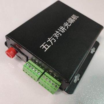 新款声音洪亮型德凌NBT五方对讲光端机电梯专用五方对讲光端机