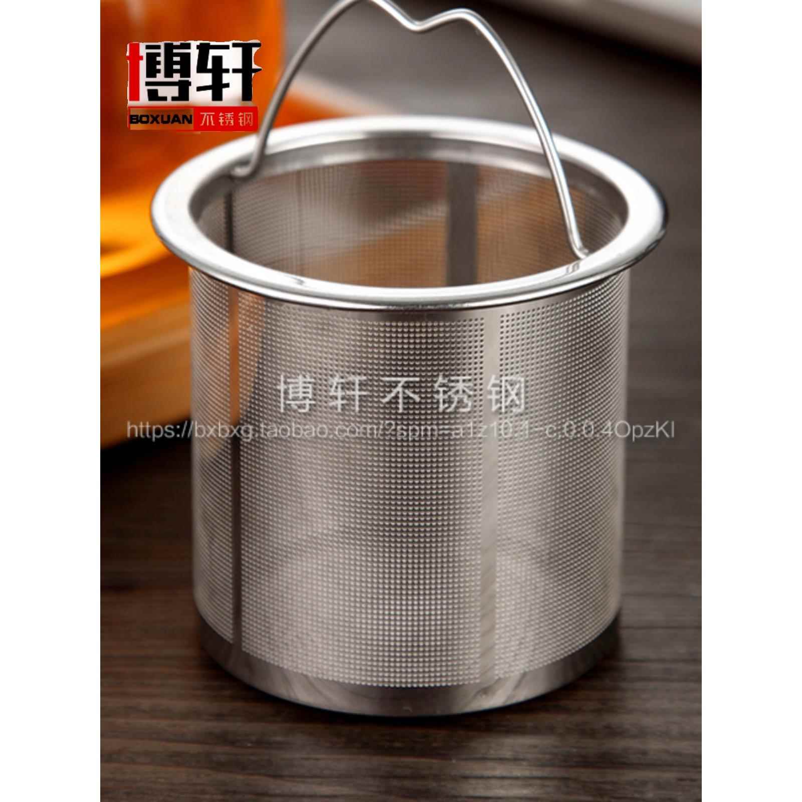 不锈钢茶漏玻璃壶陶瓷壶过滤网304过滤器茶壶内胆茶叶滤网带提手