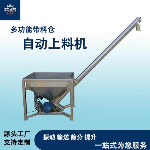 医药粉剂灌装全自动上料输送设备防卡料医药车间无尘真空上料机