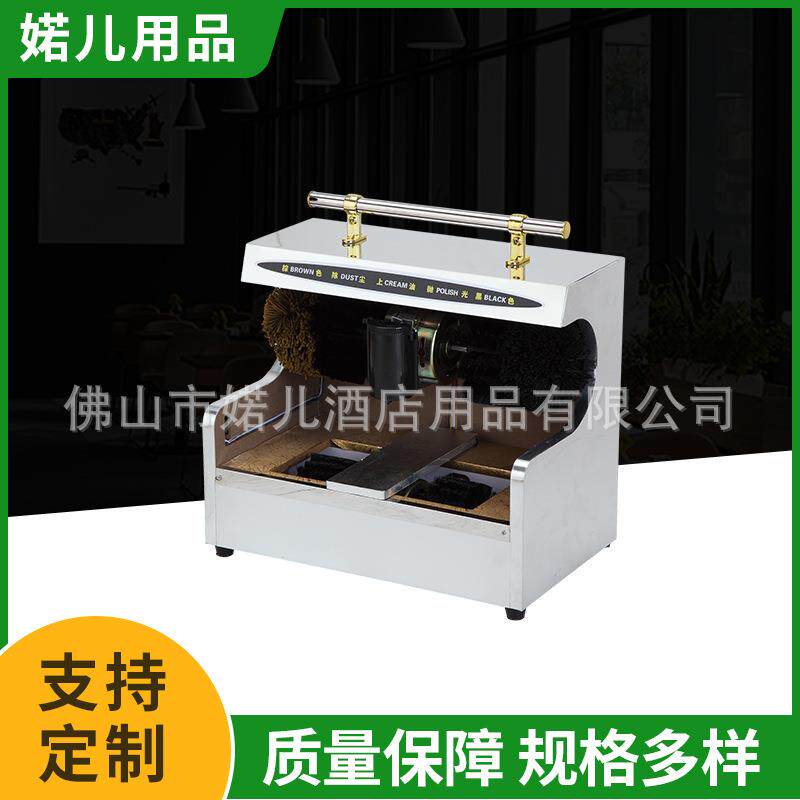 鞋底清洗器金属洗靴机除尘机干擦型自动鞋底清洁机粉尘清洗机厂家