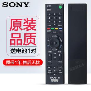 摇控 SD019通用SD023 015 SA024 适用于sony索尼原装 电视遥控器RM