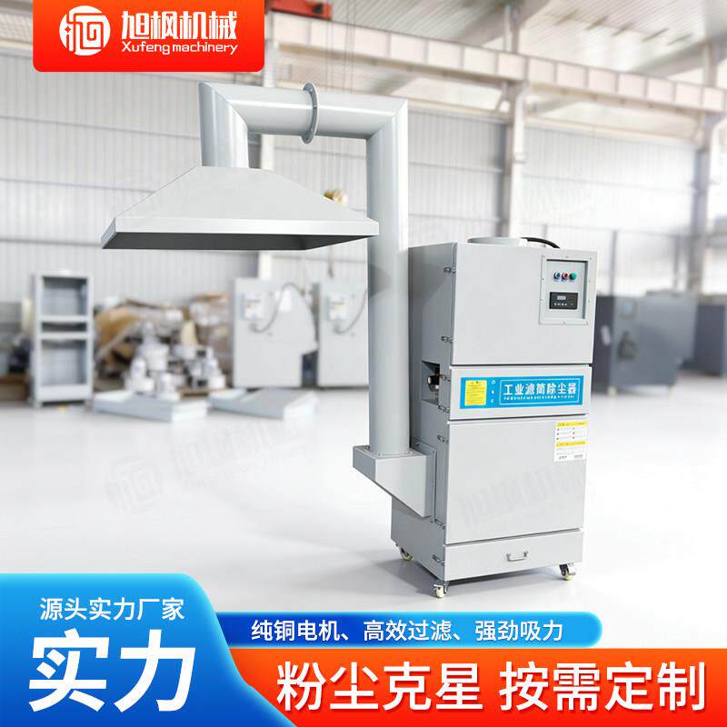 滤筒吹尘器定制脉冲除尘设备移动式焊接烟尘净化器工业粉尘收集器