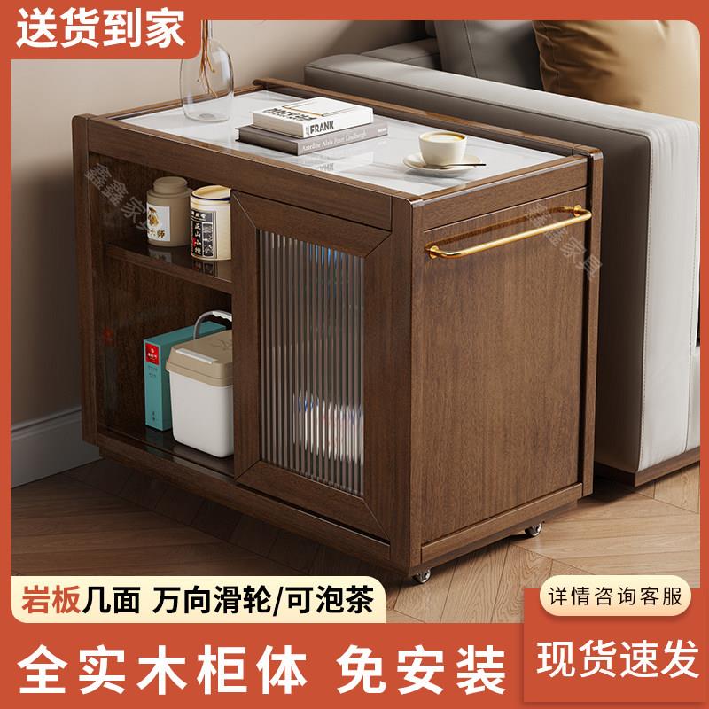 全实木移动茶水柜烧水壶一体边几柜置物架家用客厅茶几沙发侧边柜