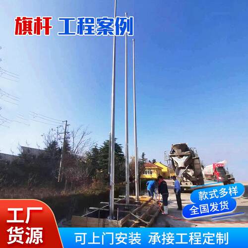 学校工地用分节式加厚手动升降旗杆市北户外304不锈钢锥形旗杆