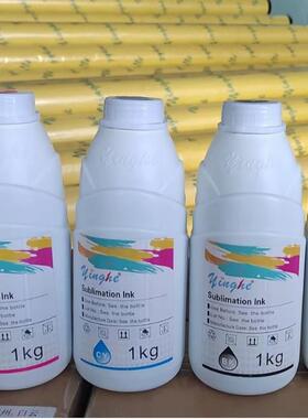 热转印墨水i3200五代DX5XP600喷头通用热升华墨水ink瀛和yinghe