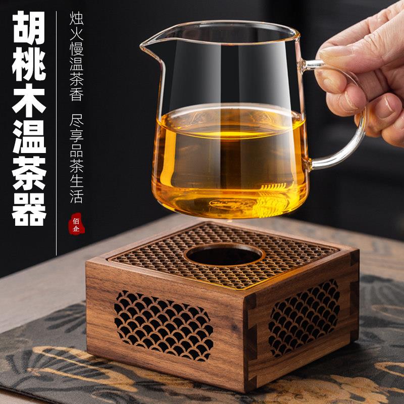 胡桃木温茶炉家用中式高档暖茶器蜡烛加热保温底座围炉煮茶器茶具