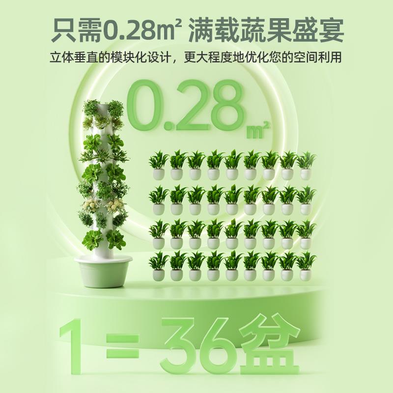 跨境热卖水培塔智能蔬菜种植机无土栽培种菜水培系统立式家庭农场