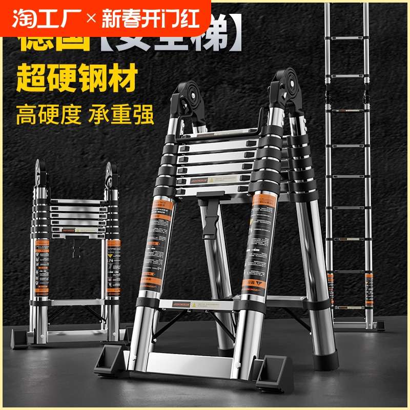 匠之诚伸缩梯子加厚铝合金家用折叠人字梯便携不锈钢升降梯工程梯