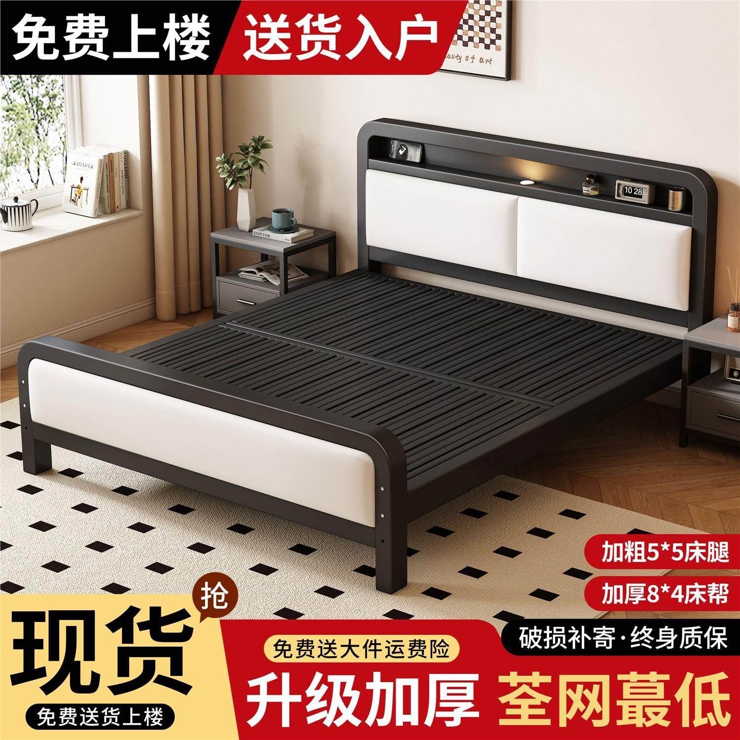 铁艺床双人床家用卧室儿童不锈钢加粗加厚出租房用铁床1米5铁架床