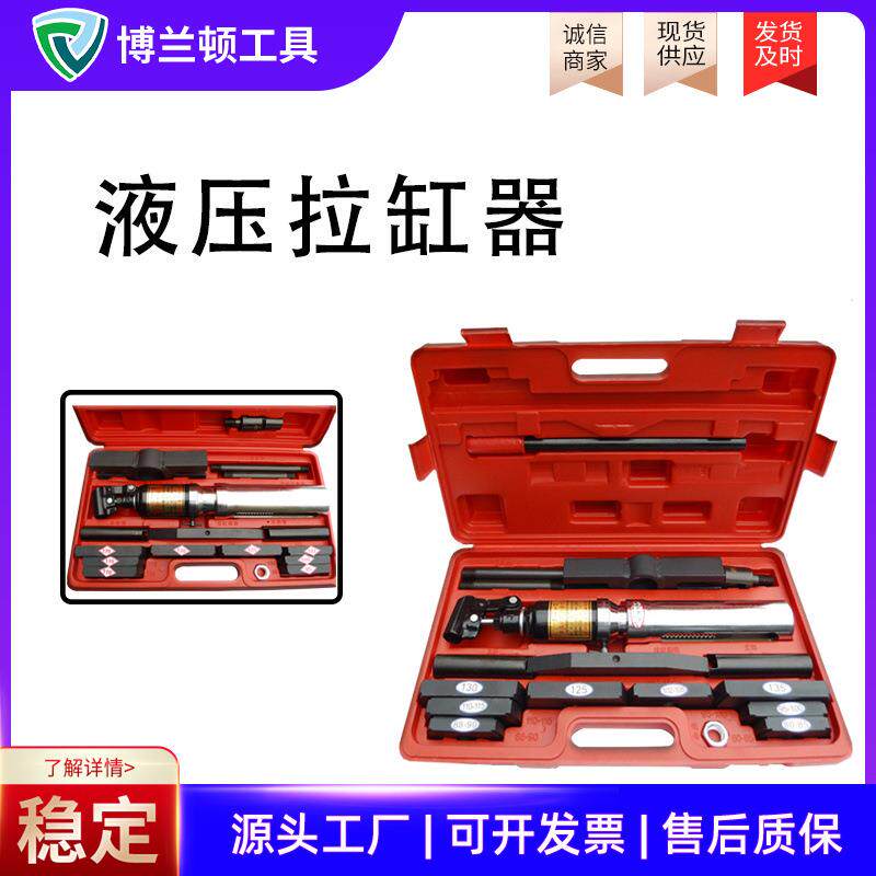 液压缸套拉缸器5t拉缸器拉缸器缸套拉拔取出器现货