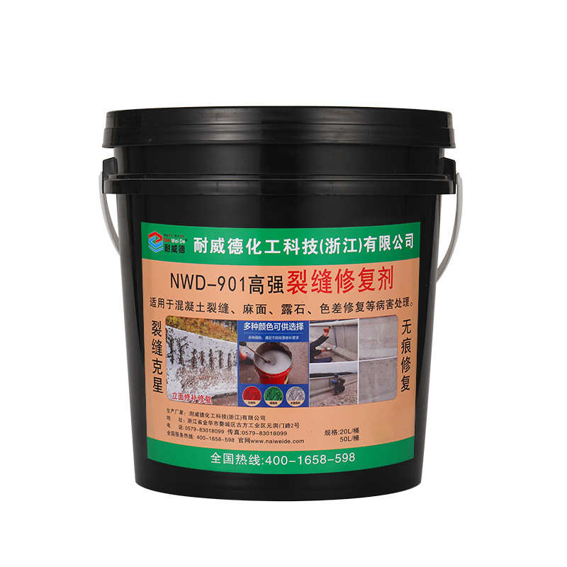 裂纹耐顶板威德痕裂缝混凝土路面无地面裂缝水泥防水修复细小墙体