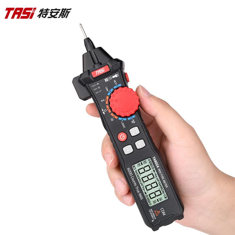 笔式万用表小型便携式全自动袖珍智能万能表数字高精度电工