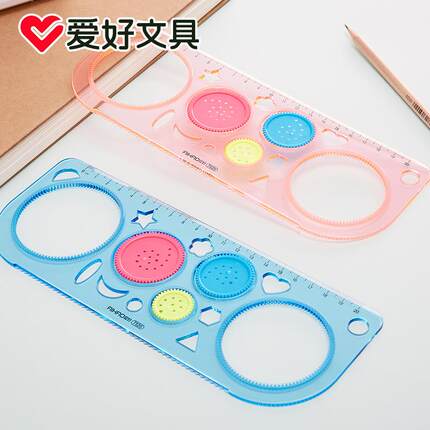 万花尺 手账尺学生绘画尺 齿轮画画圈 学生文具透明直尺