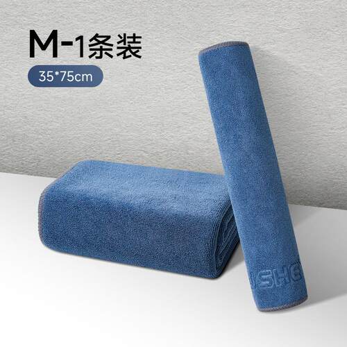 洗车毛巾车布专用吸水汽车其它