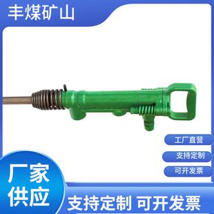 小型气动风镐现货出售矿用手持式 风镐G10风镐工程用风镐
