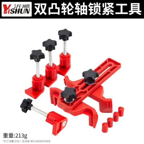 正品汽车轴凸轮工固工具通用发动机正定时皮带固定器凸轮轴锁紧汽