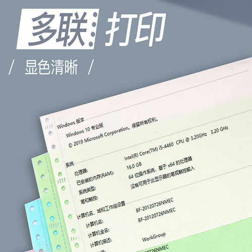 10II300得实103205500IVDSII00II适用580II打印头26650其他默认项
