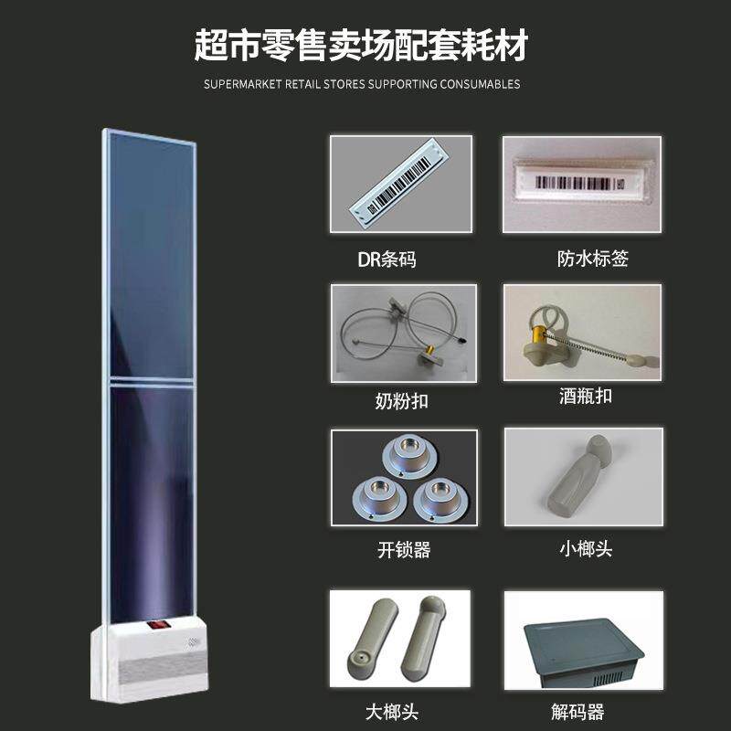 亚克力声磁防盗门超市服装店超宽型防盗报警器 声磁防盗门