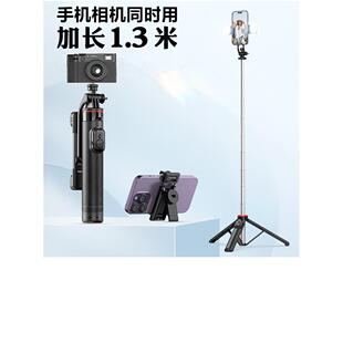 Gopro运动相机无反光镜手机扩展自拍杆三脚架支架蓝牙遥控Vlog拍摄补光AI