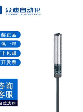 易福门 IGM203 电感式接近开关 IFM