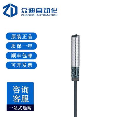 易福门 IGM203 电感式接近开关 IFM