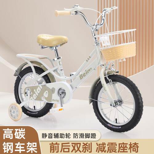 儿童自行车3-8岁男孩女孩脚踏车3-4-6宝宝大童小孩脚踏车新款