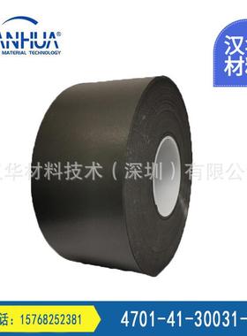 防水棉4701原-4130031-0MWP4罗杰斯薄-款防水泡泡棉材料