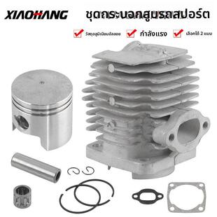 49CC迷你摩托车缸套活塞配件二冲小跑车小利亚活塞环修理气缸套装