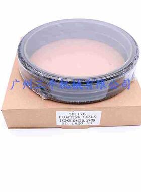 挖掘机配件密封件浮动油封 5M1176 182*210*215.2*39么镜 1820FS
