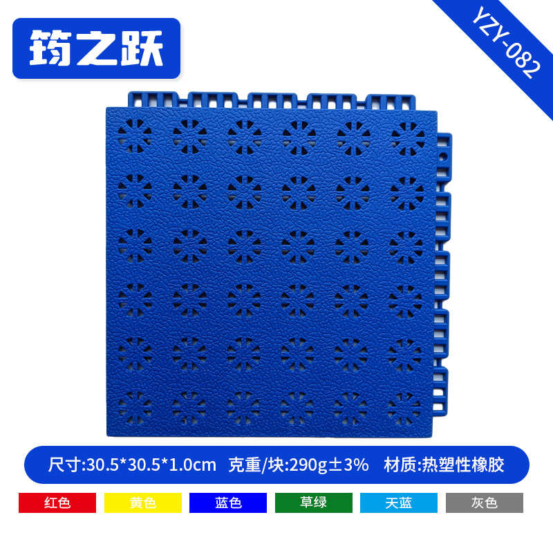 热塑软塑幼儿园悬浮地板篮球场网球场学校户外防滑拼装橡胶地板