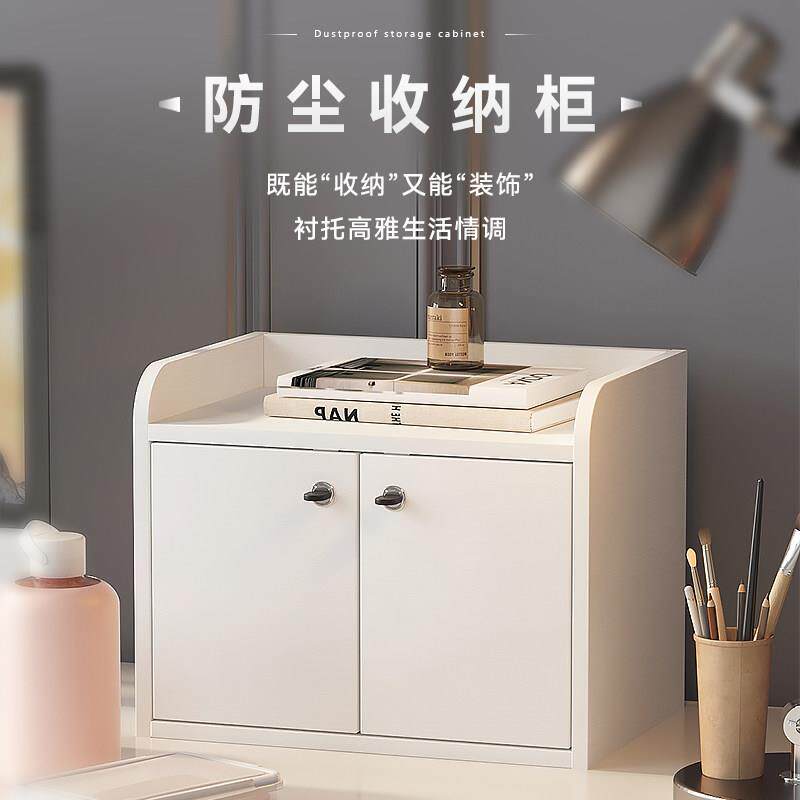 对开门带锁收纳柜桌面化妆品收纳盒有锁收纳柜带门小型办公柜桌上