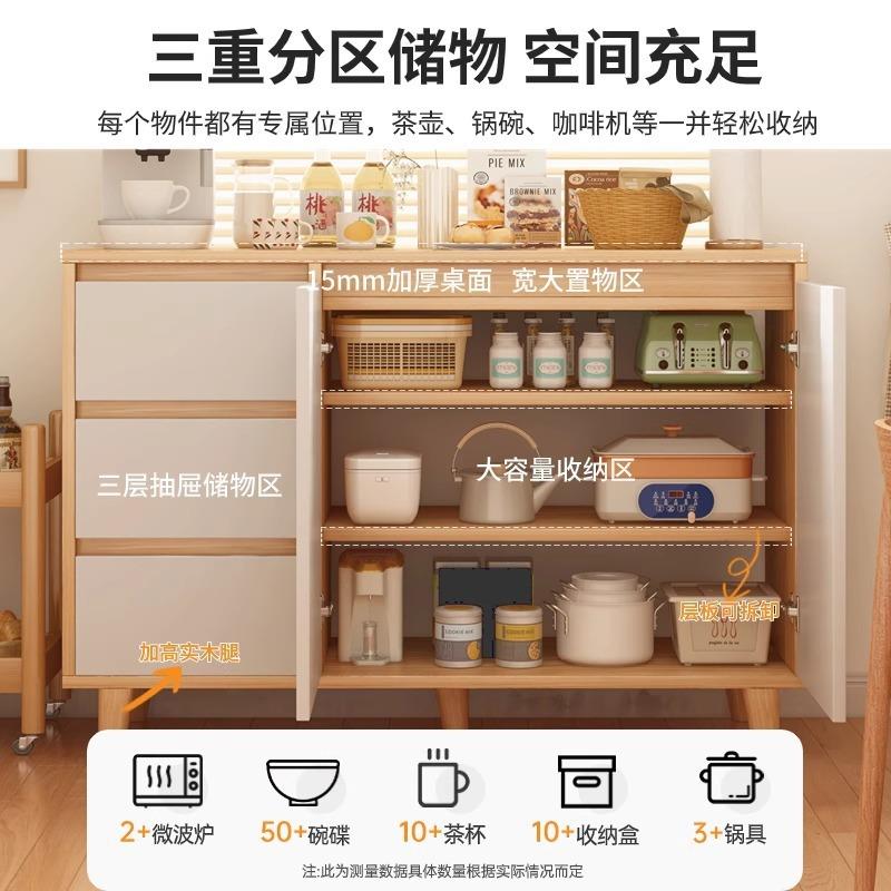 新款餐边柜一体靠墙家用现代简约轻奢杂物多功能经济新创意置物架
