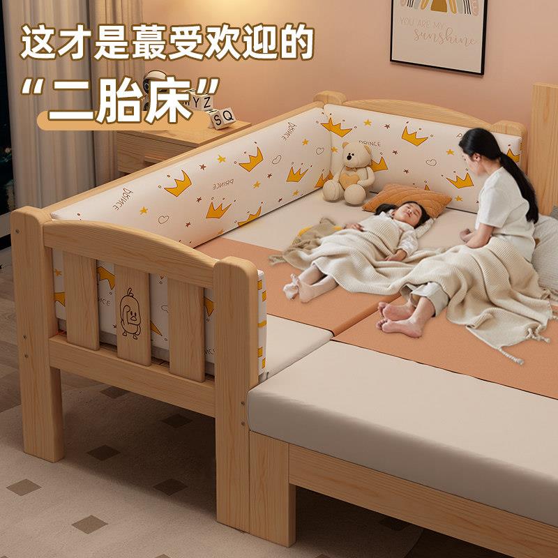 拼接床实木儿童床带护栏单人小床二胎拼接神器婴儿床边加宽拼接床
