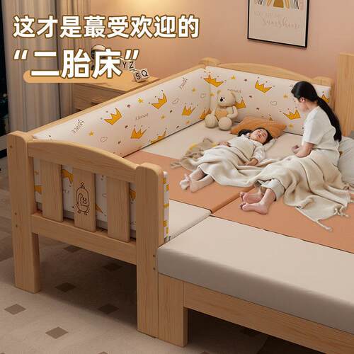 拼接床实木儿童床带护栏单人小床二胎拼接神器婴儿床边加宽拼接床