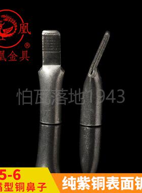 凤凰国标单压插片C45-6 接线 线端子 铜线 线鼻子 鸭嘴鼻子 含专