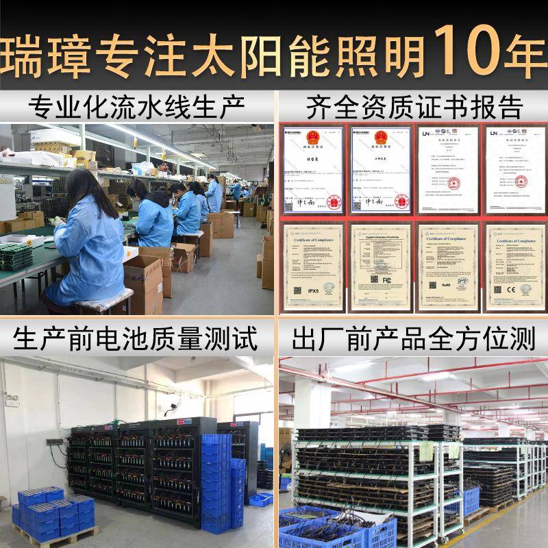 太阳能吸顶灯家用室内一拖二客厅大功率高亮照明灯阳台花园庭院灯