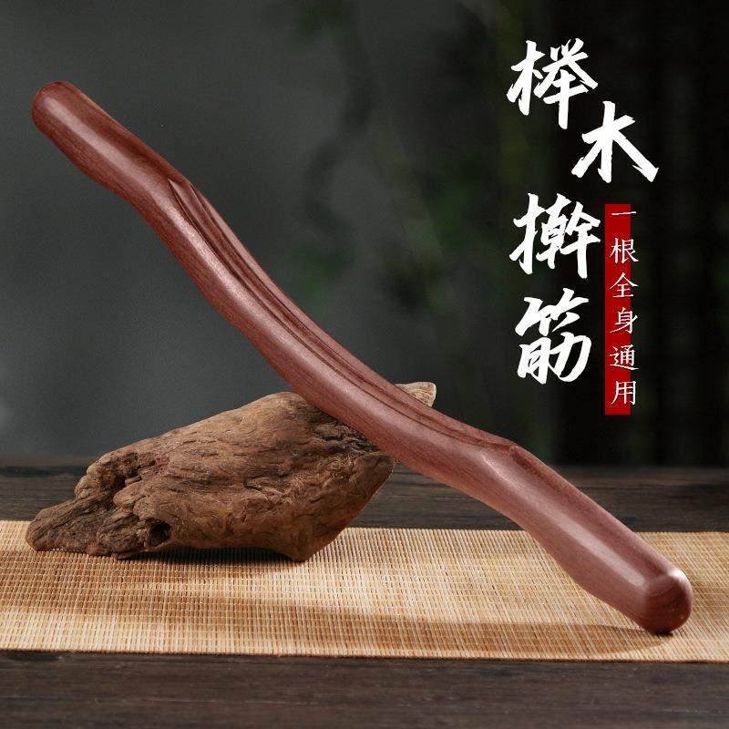 云工匠榉木擀筋棒按摩刮痧棍全身通家用赶筋实木养生经络推背陵星