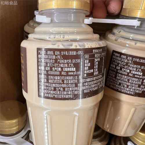 会员山超市姆代购Milk talk咖啡牛奶阿拉比卡咖啡浓缩 290ml*8瓶