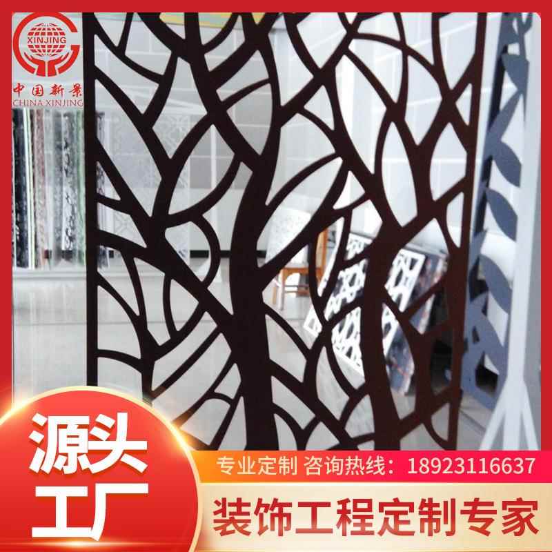 厂家定造铝单板幕墙装饰雕花铝窗花隔断异性铝单板