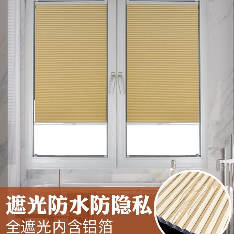 内开窗蜂巢帘卫生间内嵌遮阳窗户免打孔上下隐形折叠推拉百叶窗帘