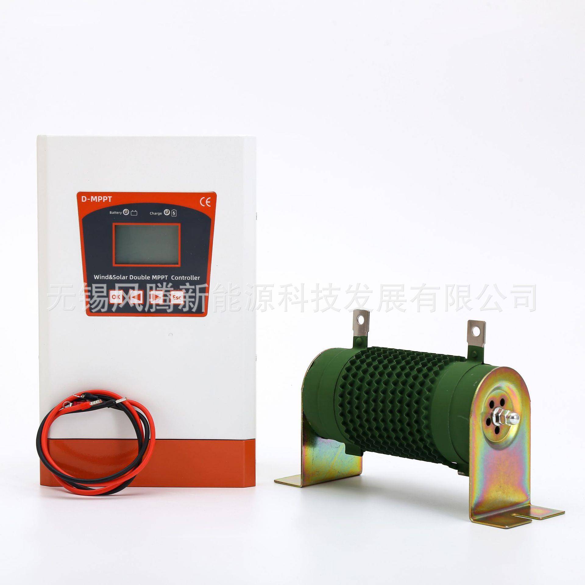【风光混合控制器】800W24V48V双路MPPT升压低风速充电太阳能风力