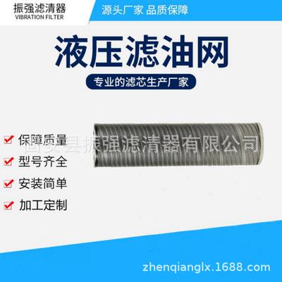 MR6304A10A 液压油滤芯 工程机械液压 备件MR6304A03A MR6304M60A