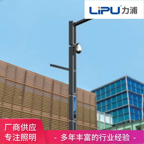 供应LED智慧路灯杆智能wifi路灯八位一体路灯充电桩智慧路灯