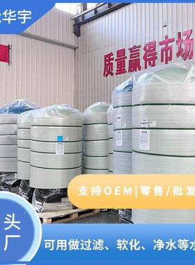 预处理介质过滤罐石英砂过滤罐活性炭过滤罐厂家直销规格齐全软化