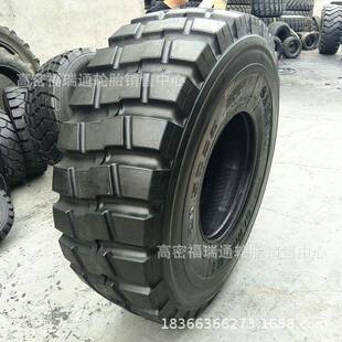 贵州20.5R25装 载机铲车工程轮胎20.5r25全钢丝加厚耐磨抗造轮胎
