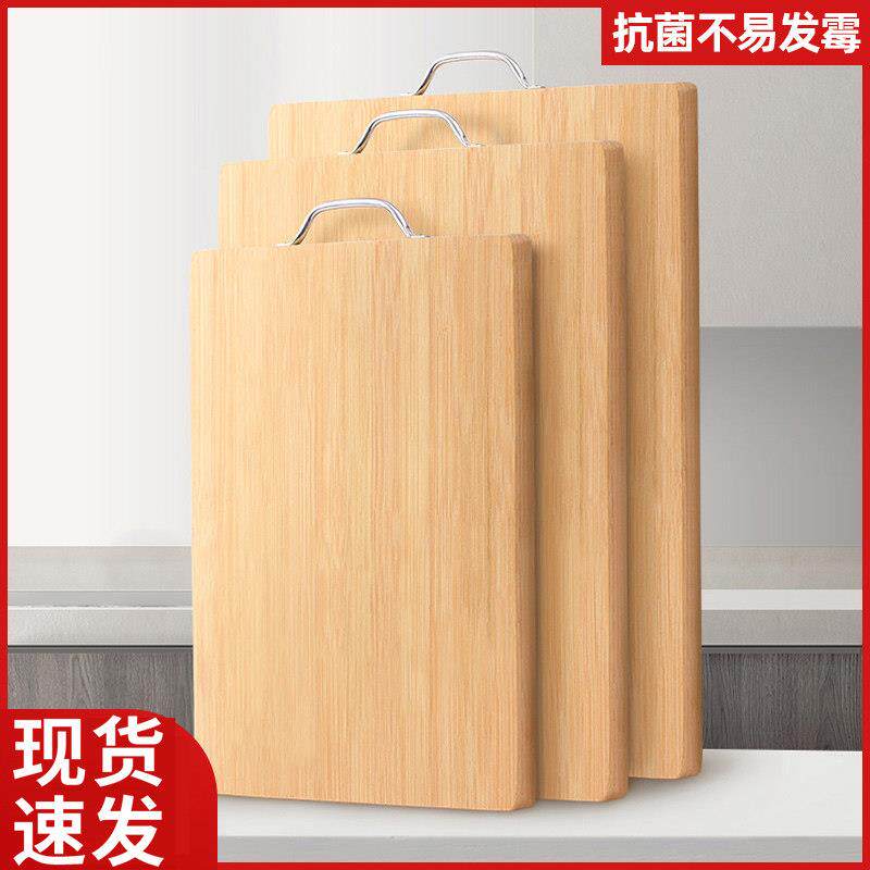 菜板抗菌粘板家用防霉砧板厨房切菜案板竹宿舍小实木占板刀板彩板