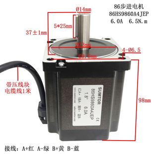 5拓 nema34電機(jī) 步進(jìn) 1508612三66..矩118985 46大力880