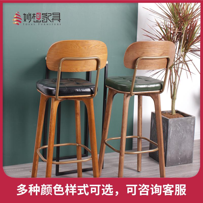 高脚凳实木家用吧凳现代简约轻奢酒吧椅手机店吧台椅收银台高凳子